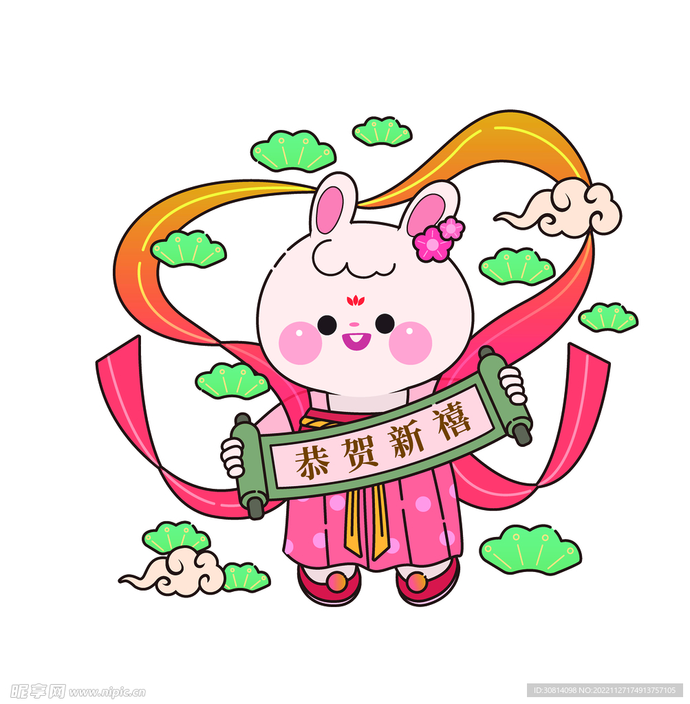 兔