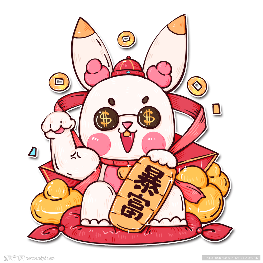 兔