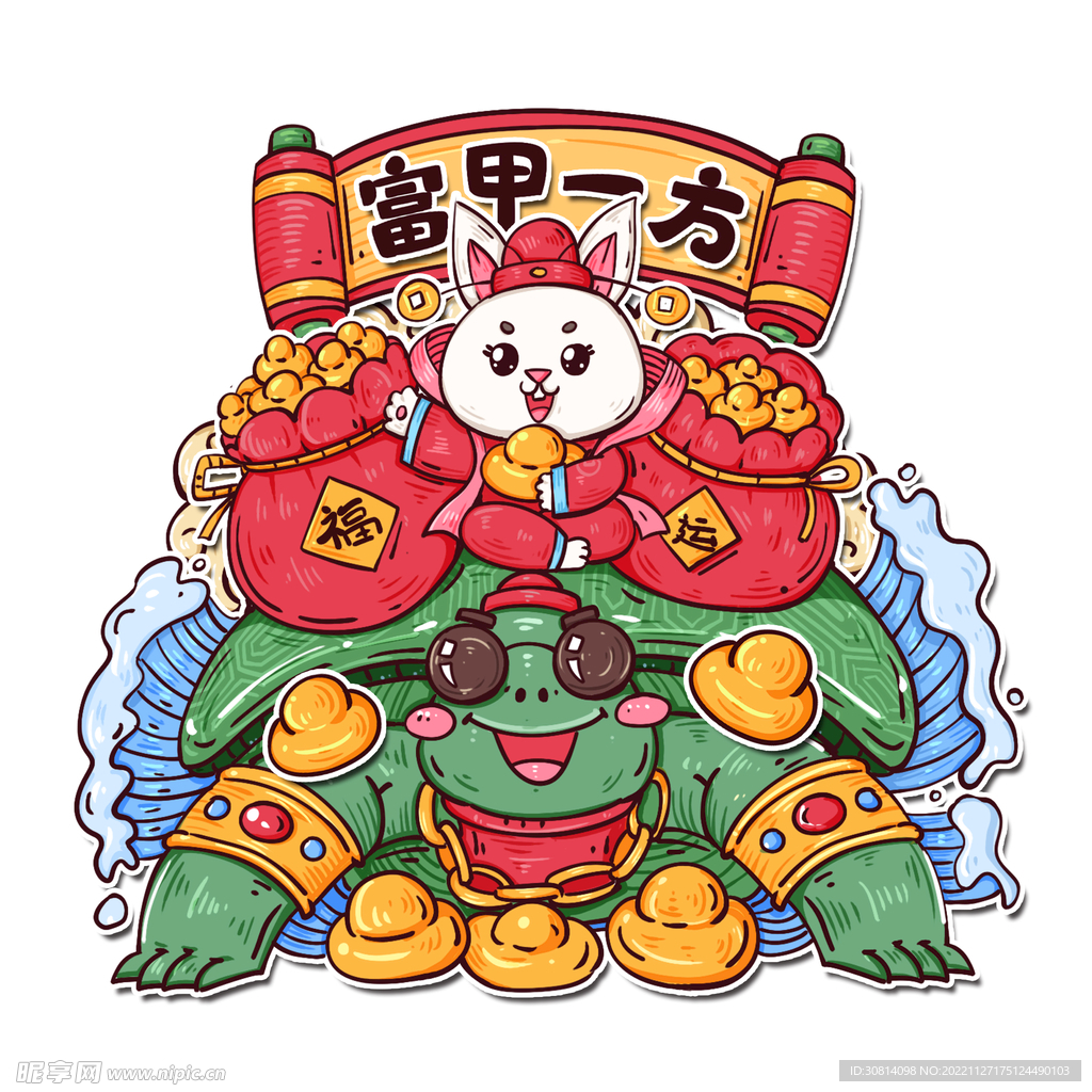 兔