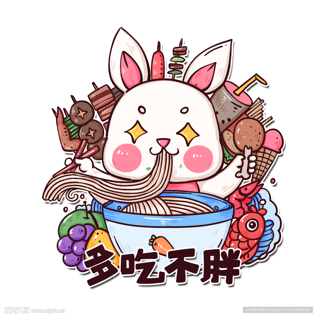 兔