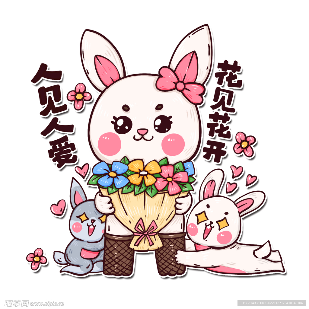 国潮兔