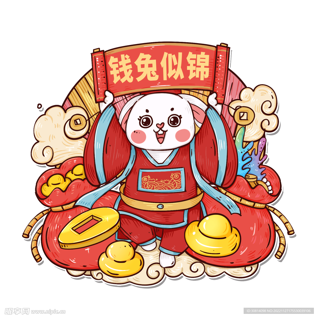 兔