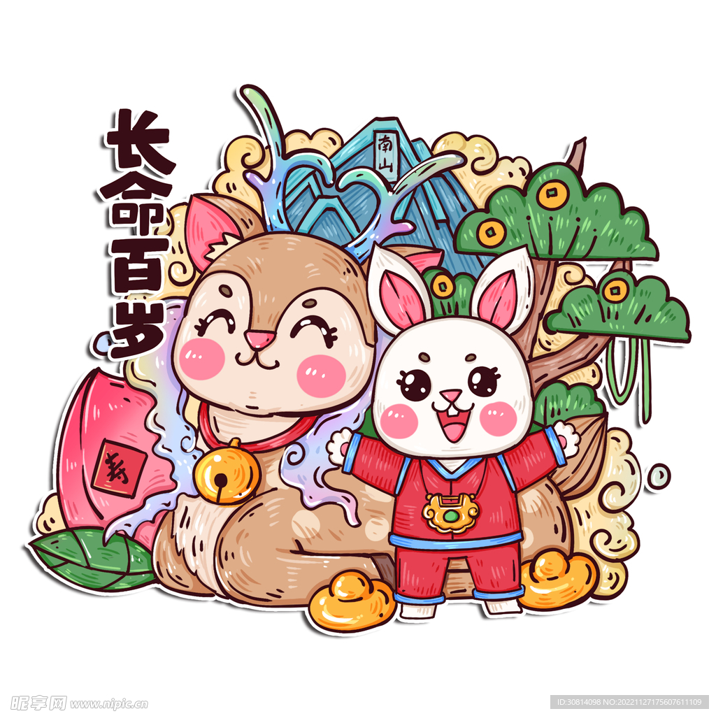兔