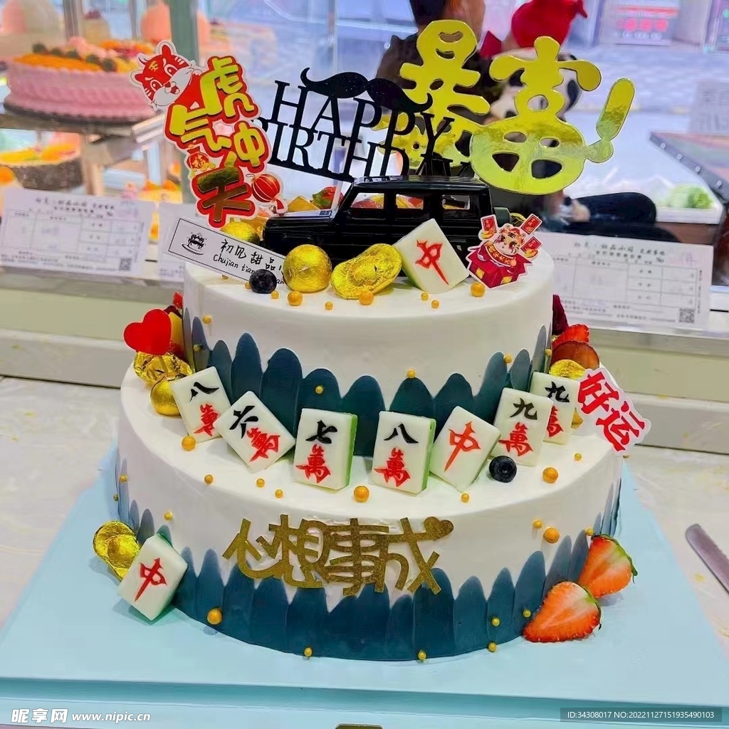 蛋糕