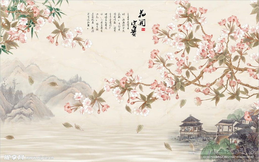 背景墙