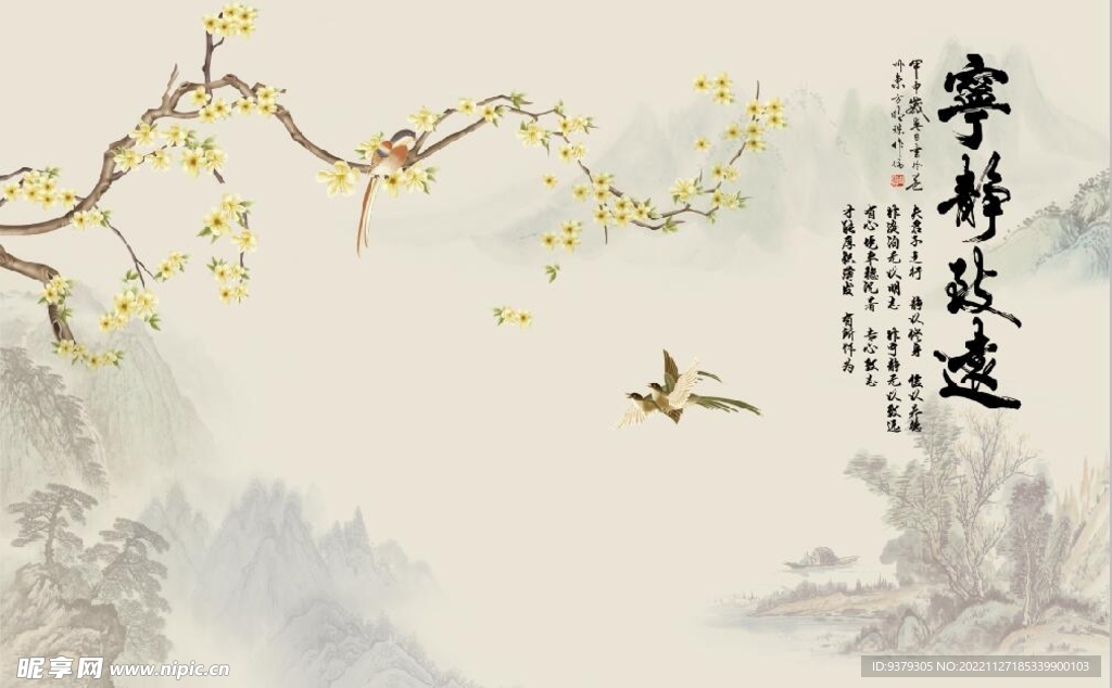 背景墙