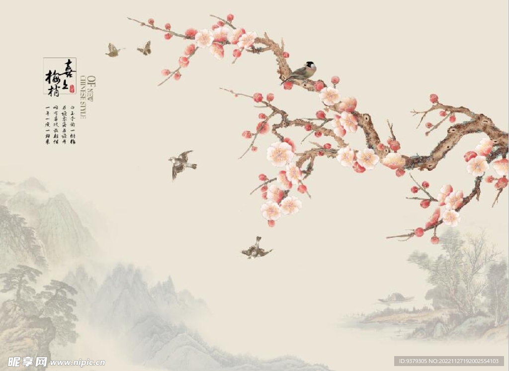 背景墙