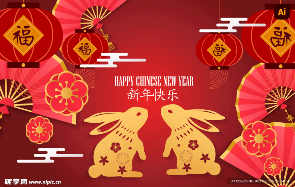 兔年春节海报
