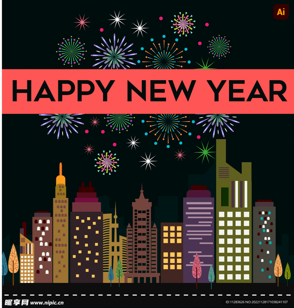 新年城市剪影矢量图