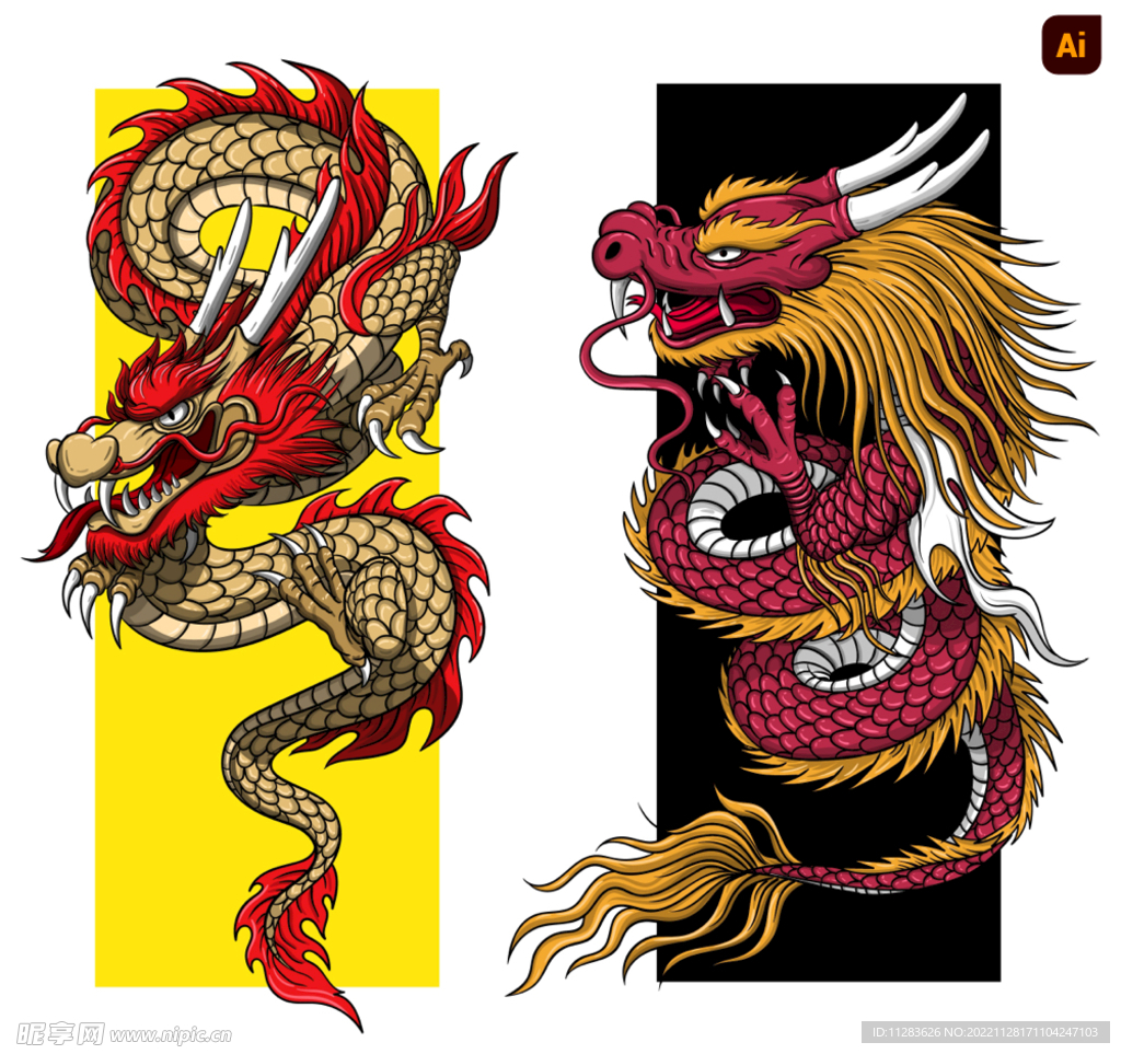 中国龙插画
