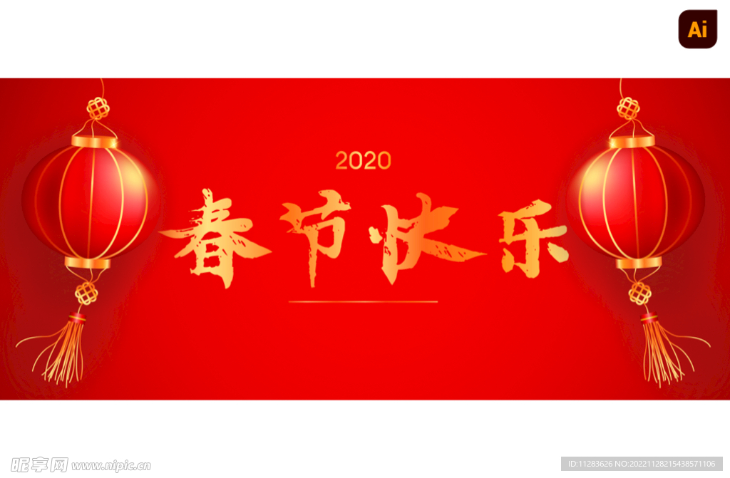 大红灯笼海报