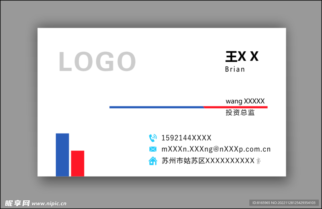 简约版名片