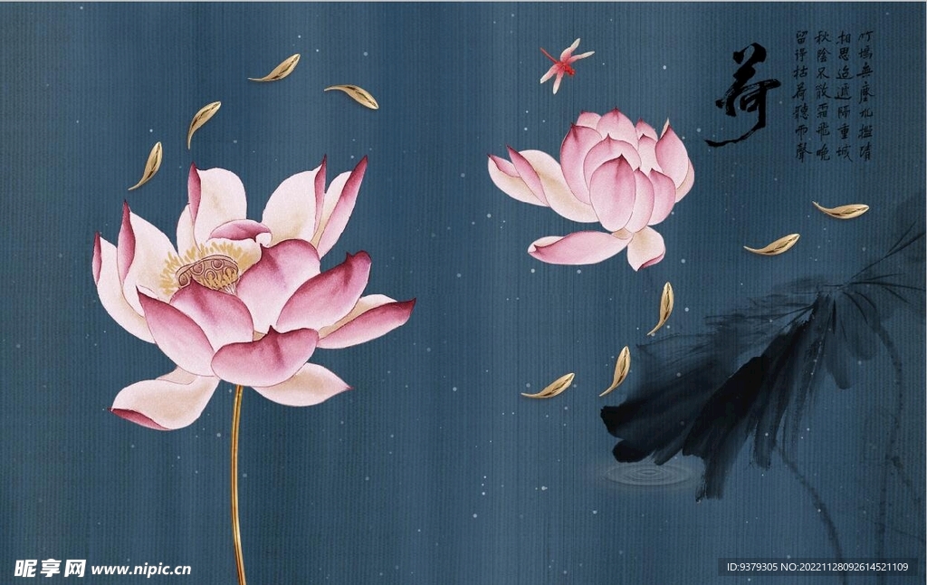 荷花背景墙 