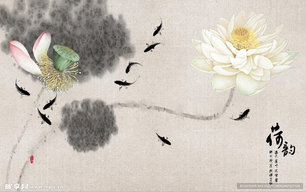 荷花背景墙