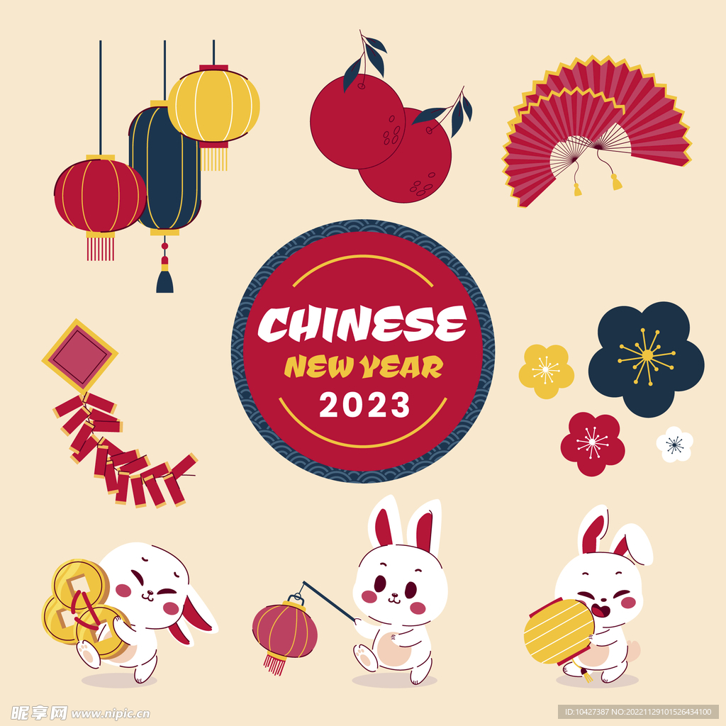 新年元素