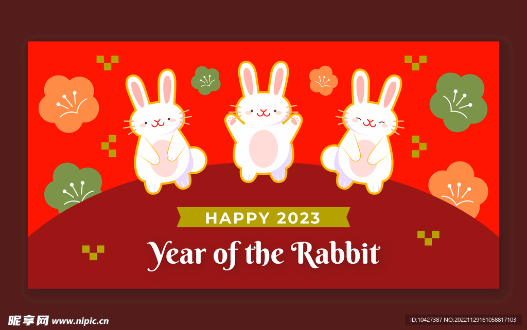 新年模板