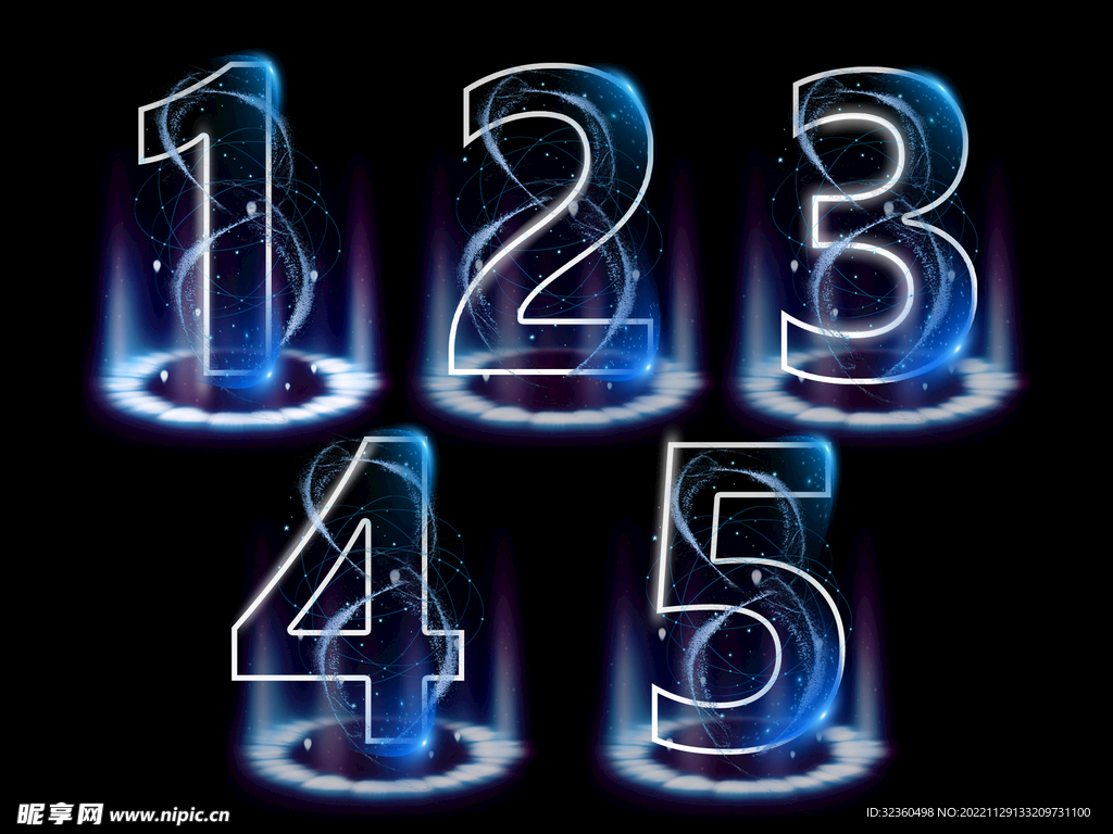 蓝色科技感数字创意设计艺术字