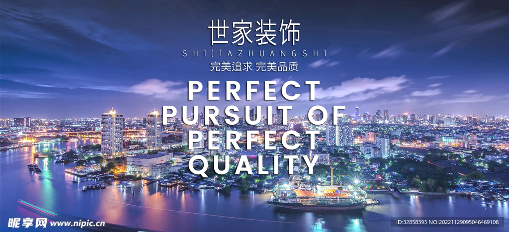 企业banner