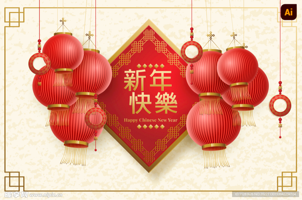 新年海报
