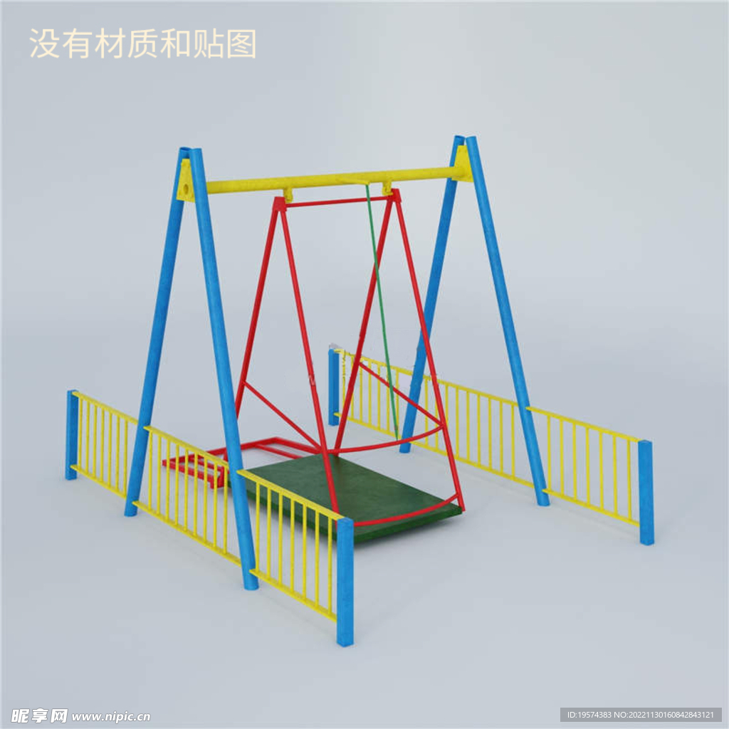 C4D模型儿童秋千