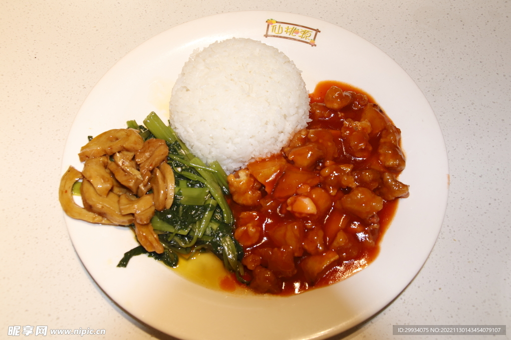 荔枝肉套餐饭