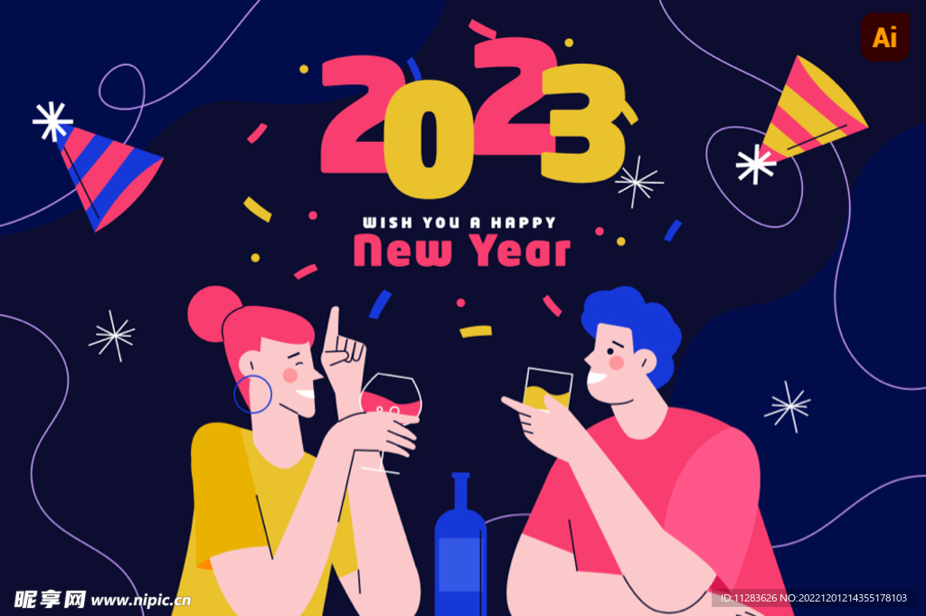 跨年庆祝海报