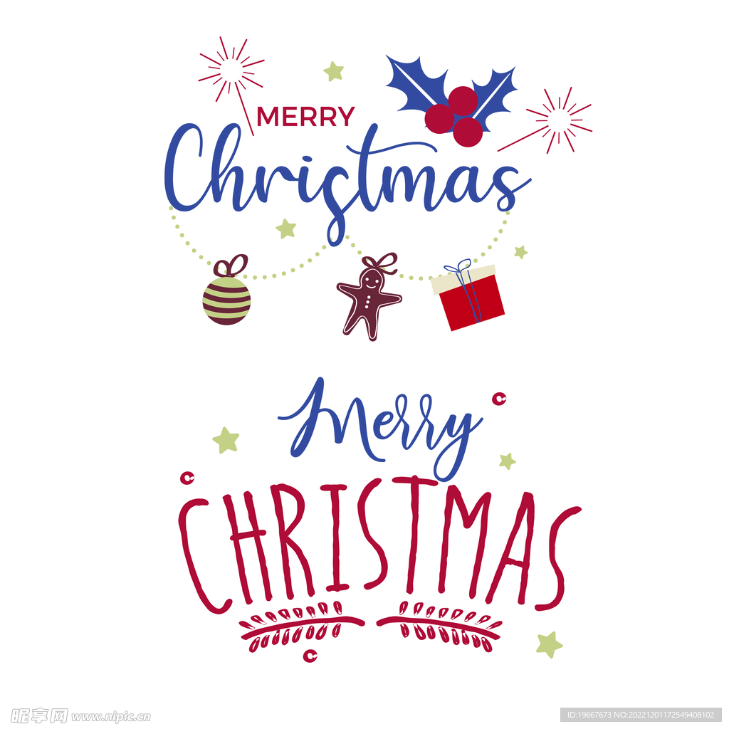 圣诞元素