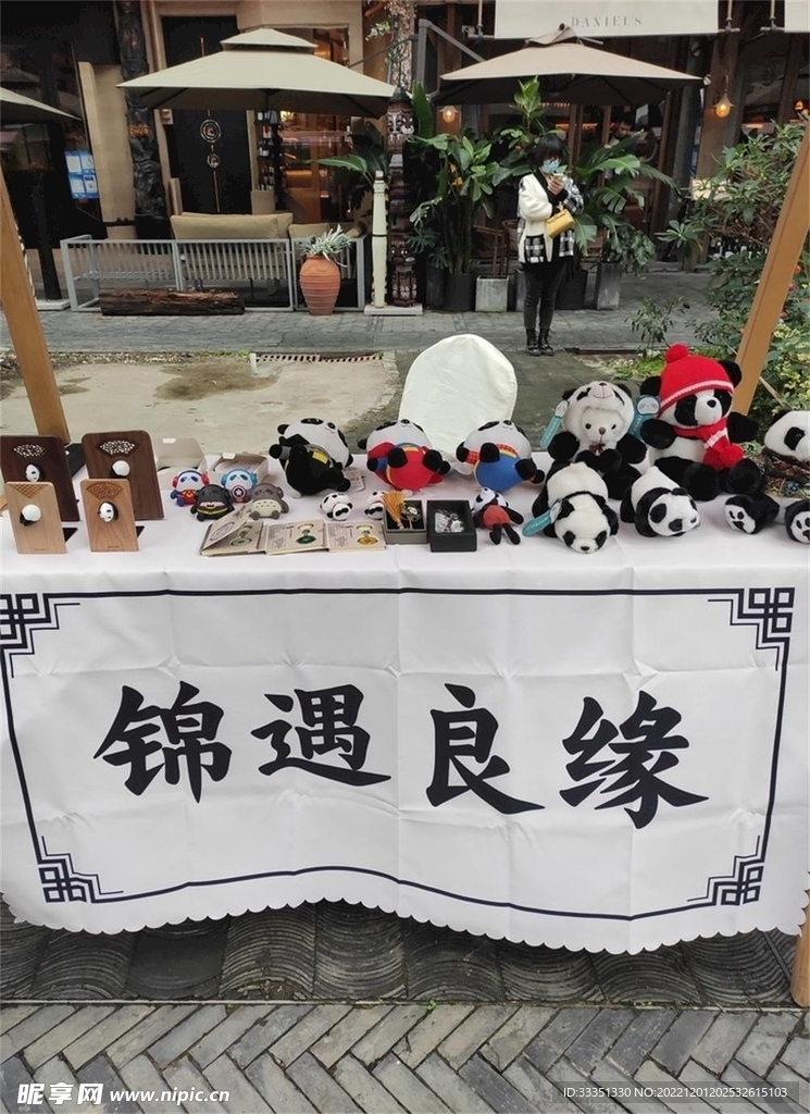手工玩偶