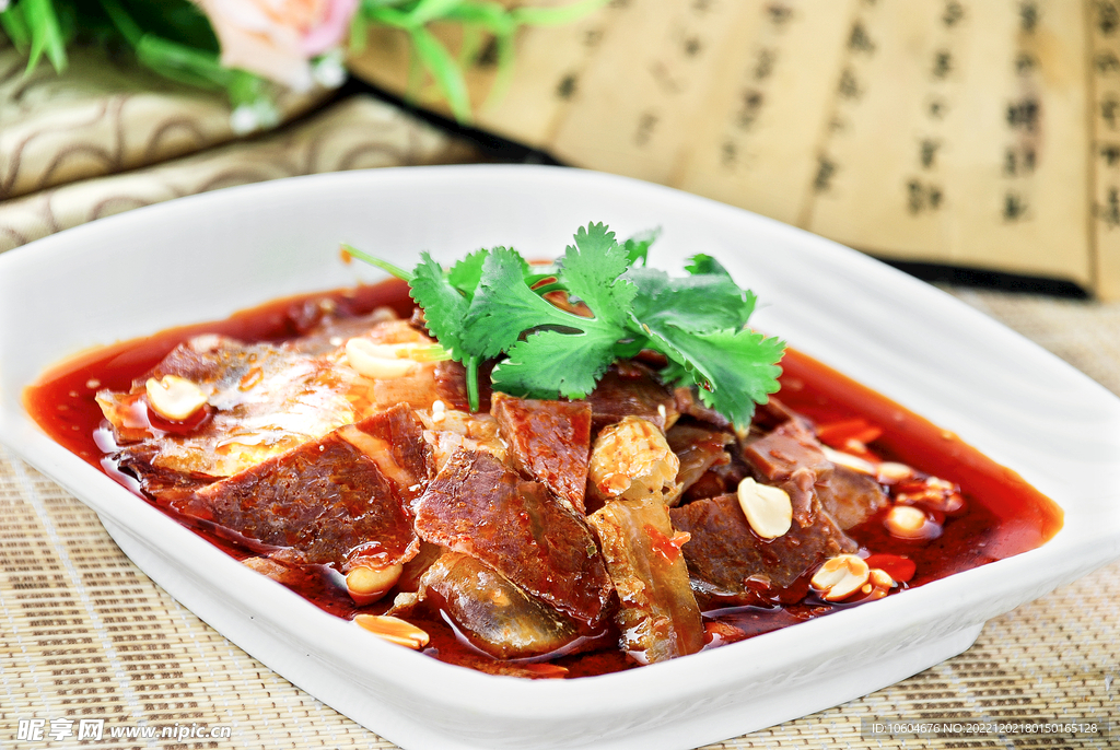 夫妻肺片