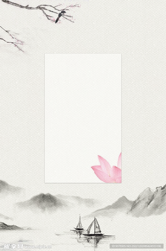 水墨画背景