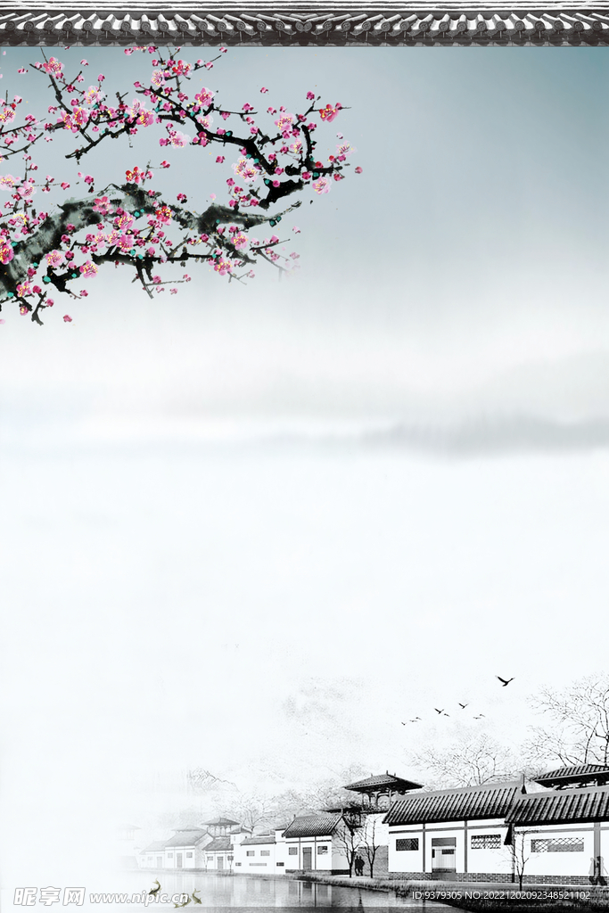 水墨画背景