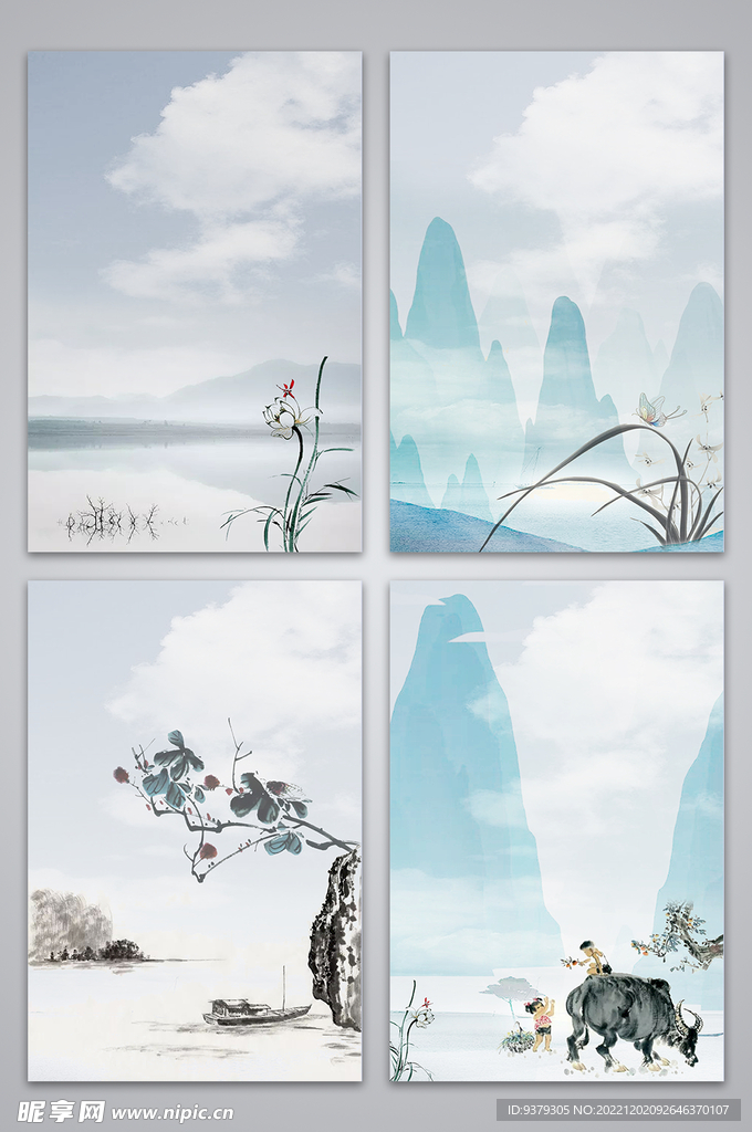 水墨画背景