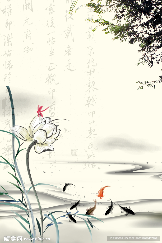 水墨画背景