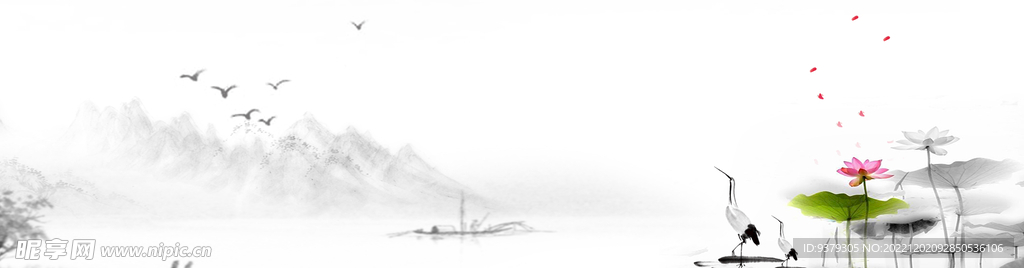 水墨画背景