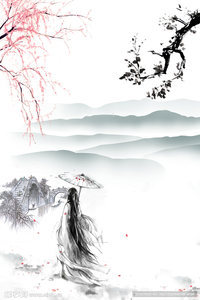 水墨背景