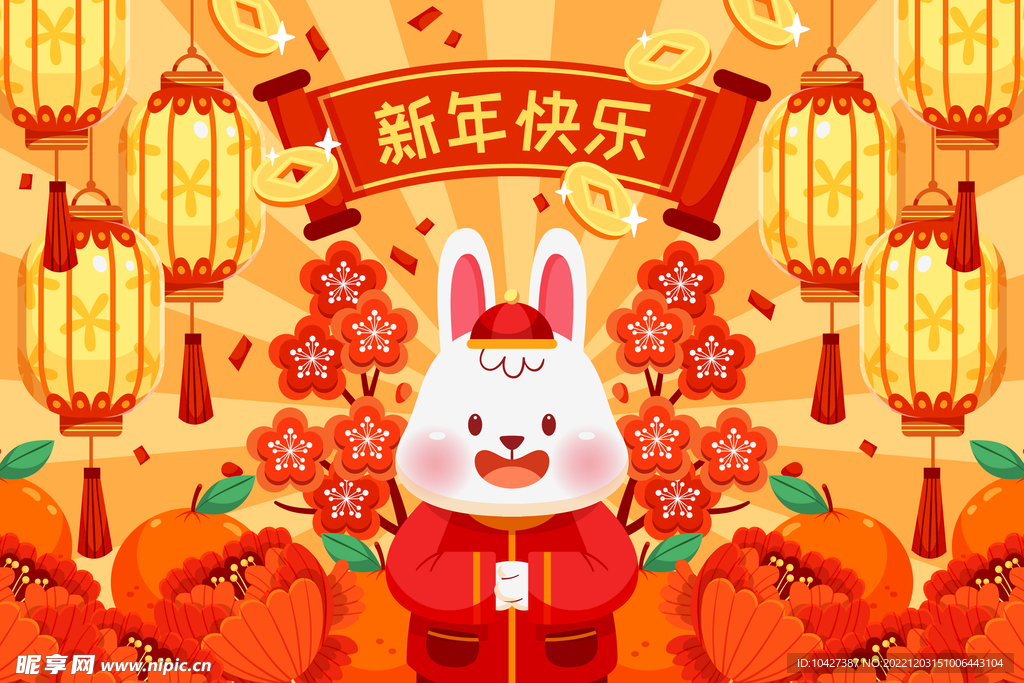 新年模板