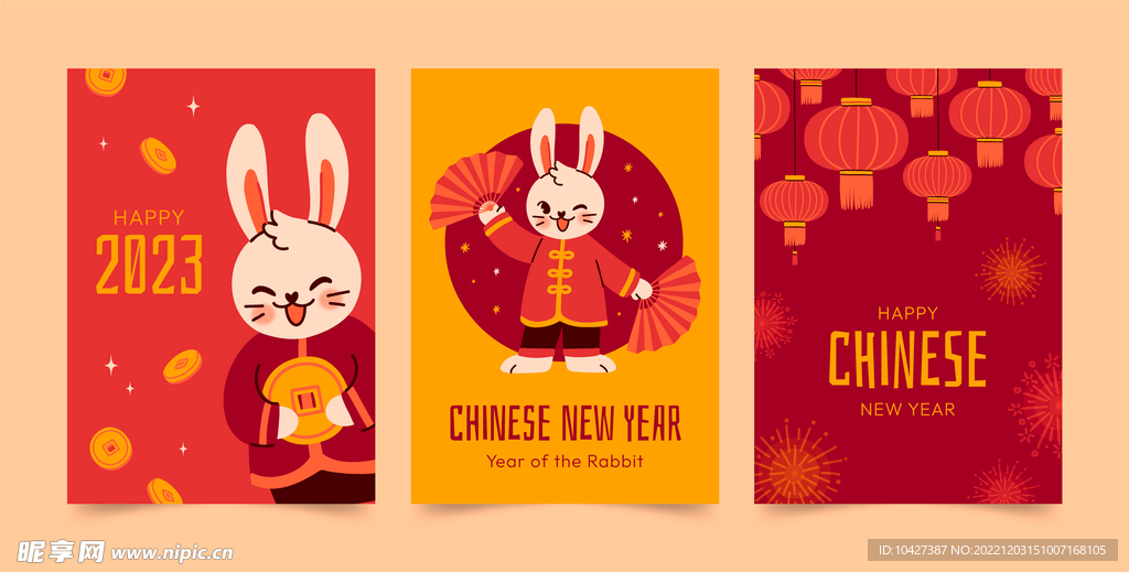新年模板