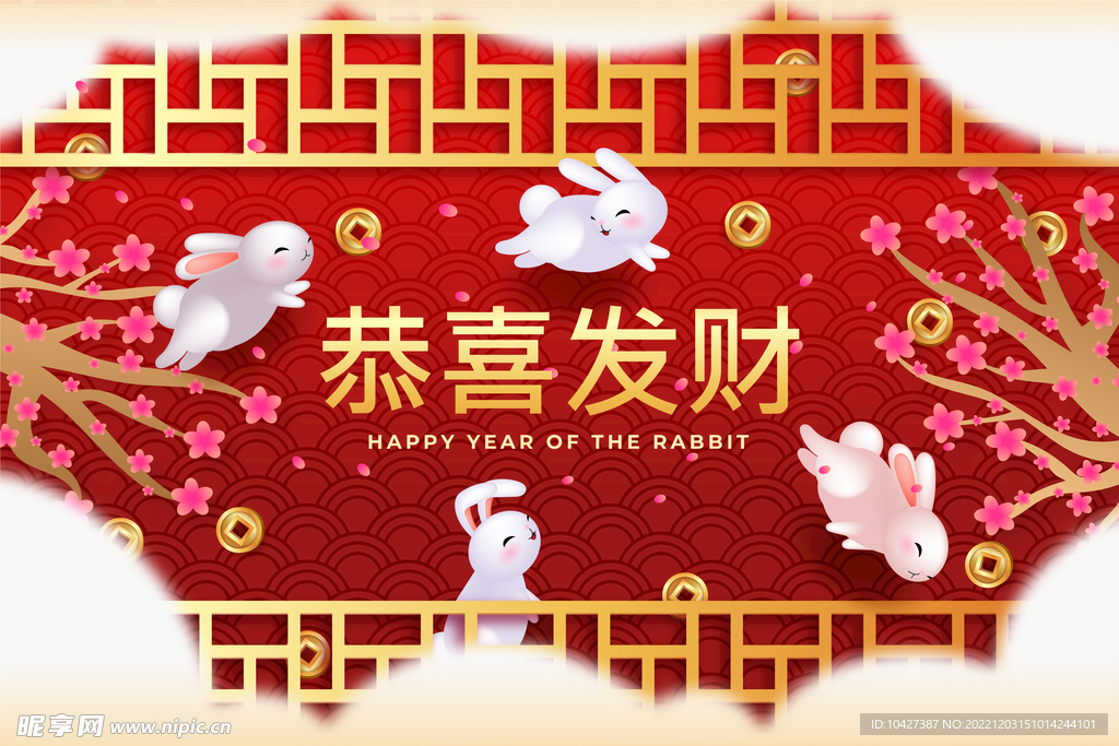新年模板