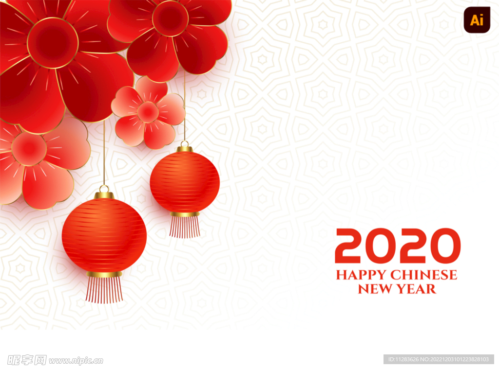 新年海报