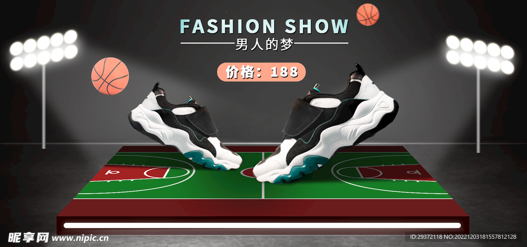 运动鞋网店直播banner