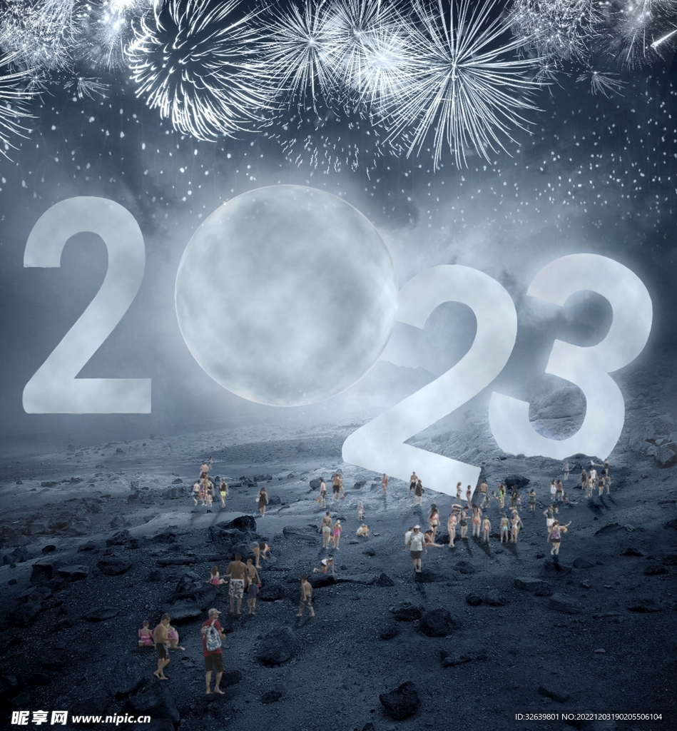 2023年
