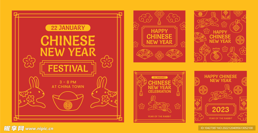 新年模板