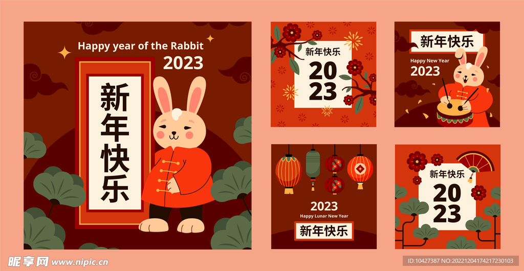 新年模板