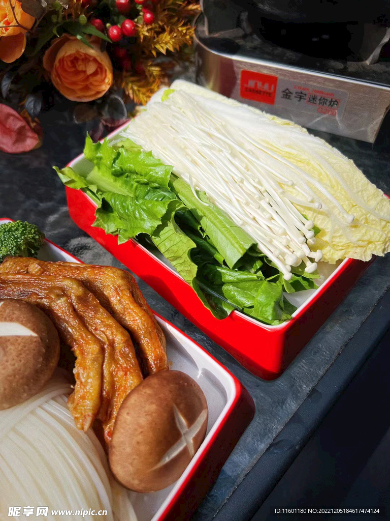 火锅食材