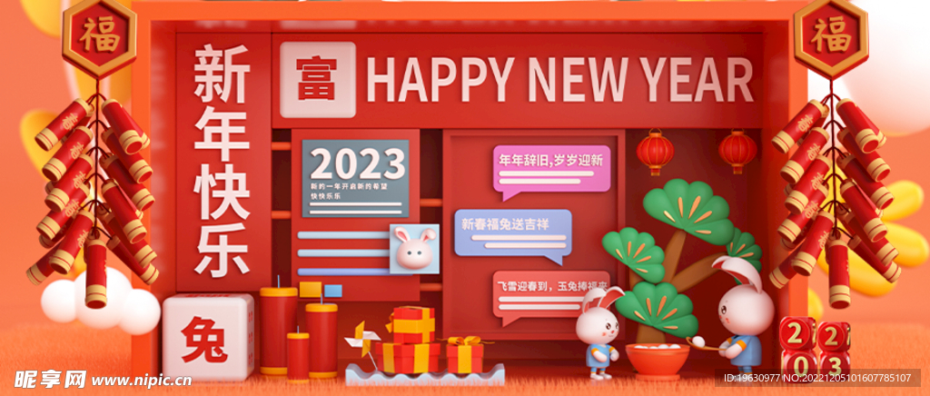 公众号封面