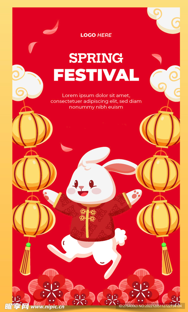 兔年海报图片