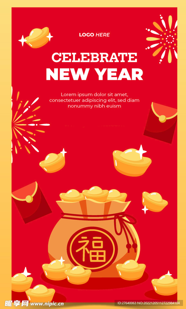兔年海报图片