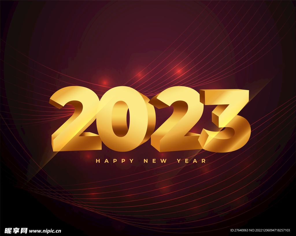 2023兔年图片