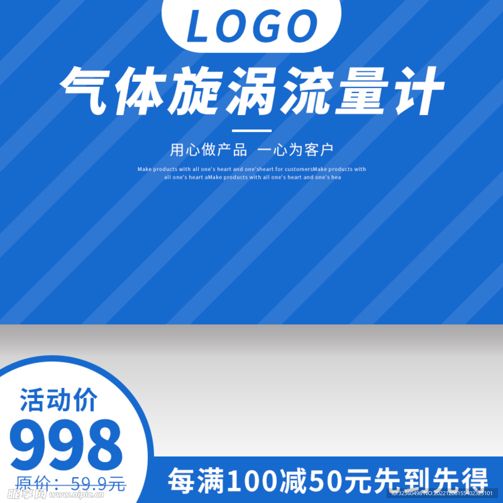 工业机器主图