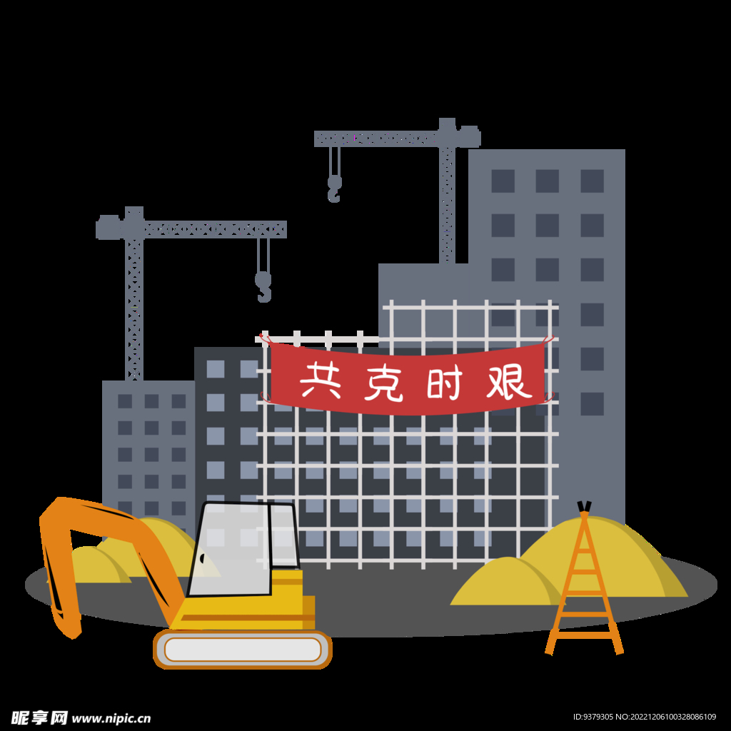 方舱医院建设
